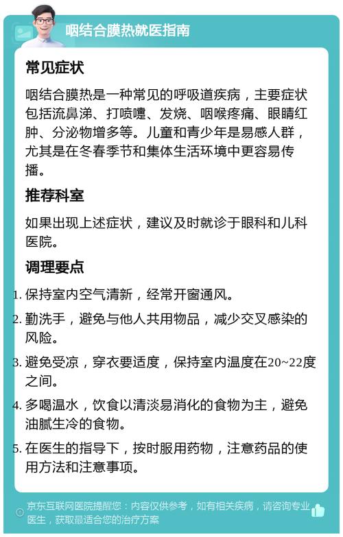 吸道传染病高发季,消化道呼吸道疾病在春节都高发,怎样预防?