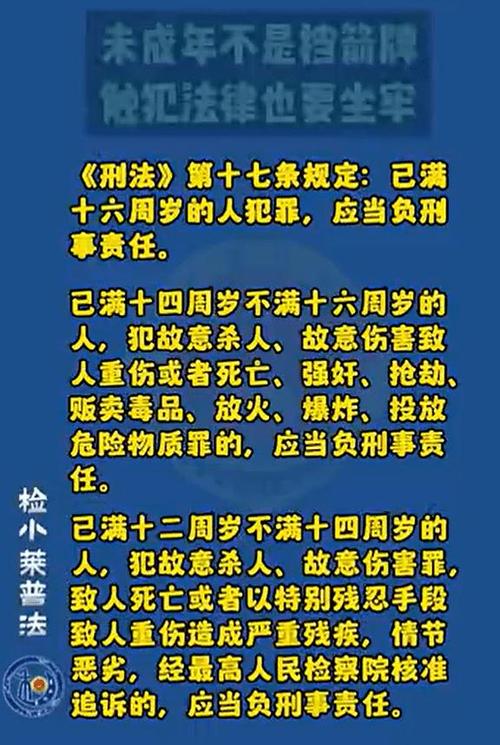 男婴遭2未成年杀害,男童被杀案