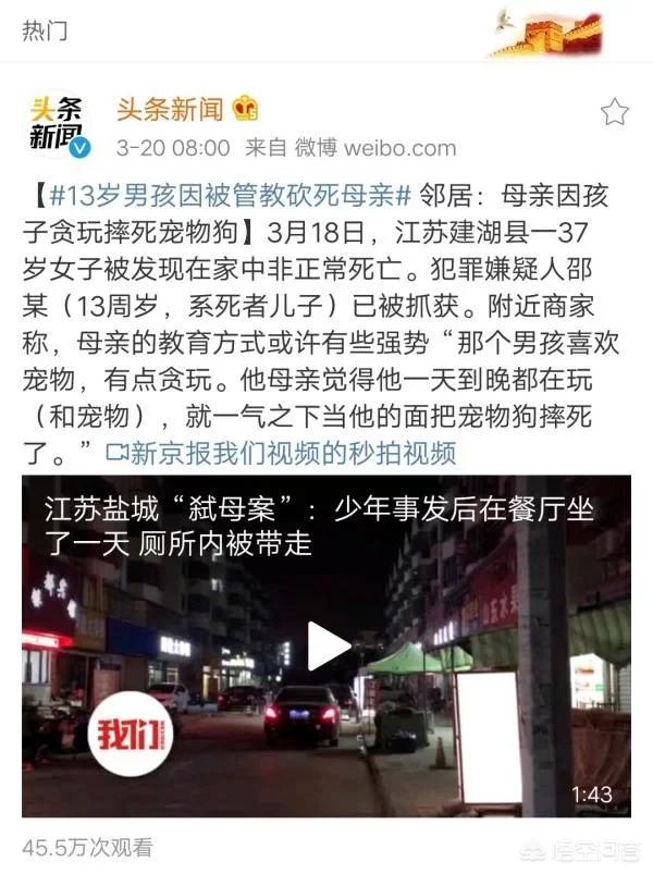 男婴遭2未成年杀害,男童被杀案 男婴遭2未成年杀害,男童被杀案