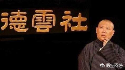 演员众筹为妻治病,德云社演员吴鹤臣治病众筹,大家认为郭德钢有没有责任和义务协助家人共渡难关呢? 演员众筹为妻治病,德云社演员吴鹤臣治病众筹,大家认为郭德钢有没有责任和义务协助家人共渡难关呢?