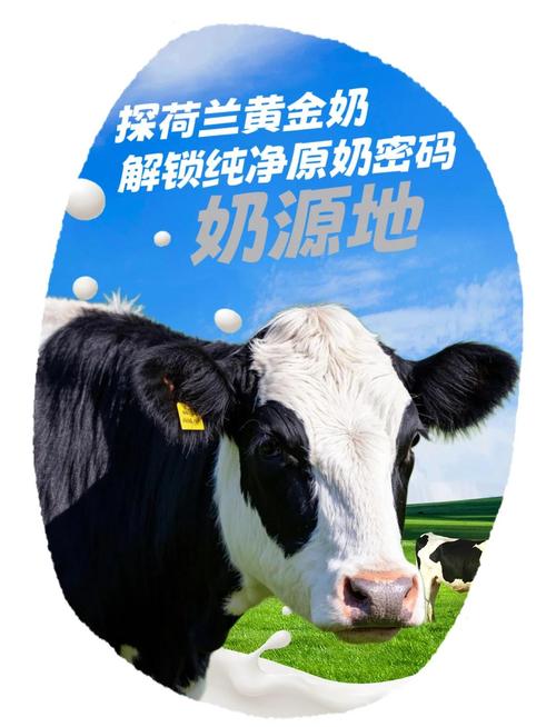 在花园挖70万欧黄金,花园黄金牧场纯牛奶如何?