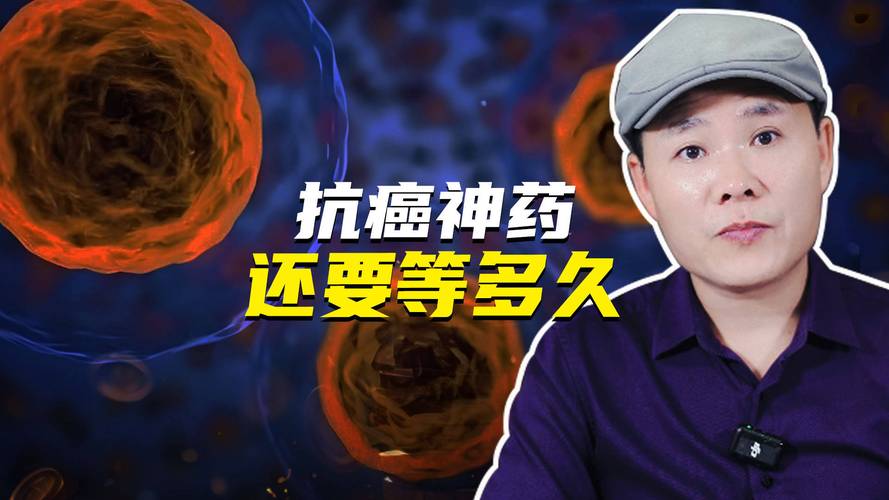 抗癌针120万一针,一针120万!史上最贵的“抗癌神药”在中国上市,值吗?