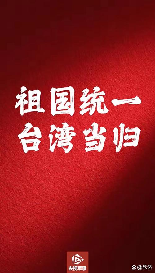台民众高喊是中国人,台民众高喊是中国人说的吗