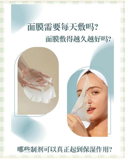 天天敷面膜可能毁脸,一天一张补水面膜会让皮肤变好吗?