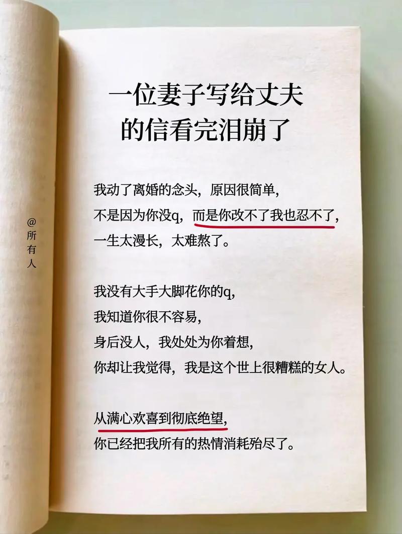 妻子轻生丈夫赔3万,妻子轻生丈夫赔3万合理吗