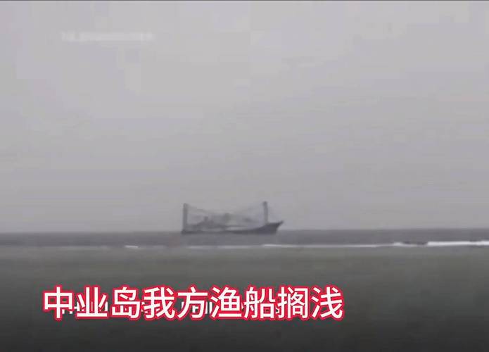 中国渔船倾覆3人失踪,4月13日,浙江舟山载16人渔船失联,原因是什么?目前情况如何?