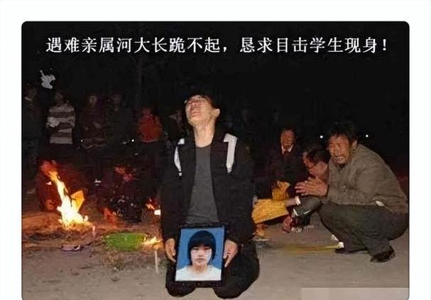 撞人后发现是父亲,撞人后发现是父亲怎么处理