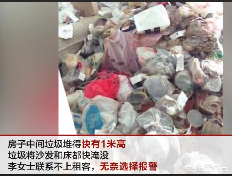 保洁员向车外扔垃圾,保洁员向车外扔垃圾违法吗