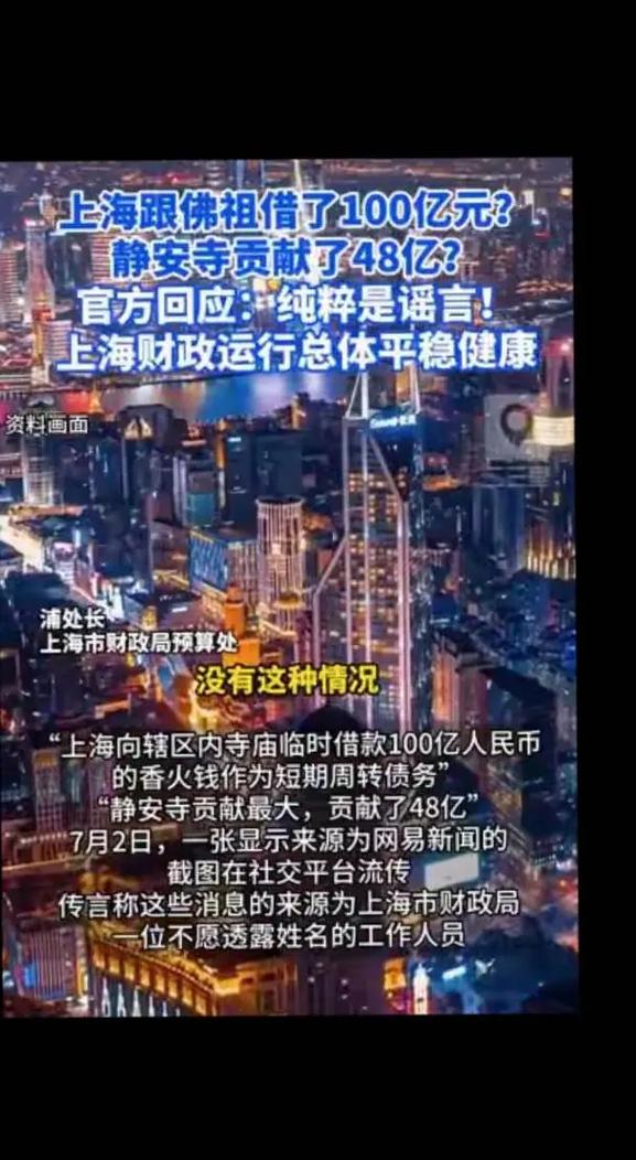 用34天北京跑到上海,从北京跑到上海