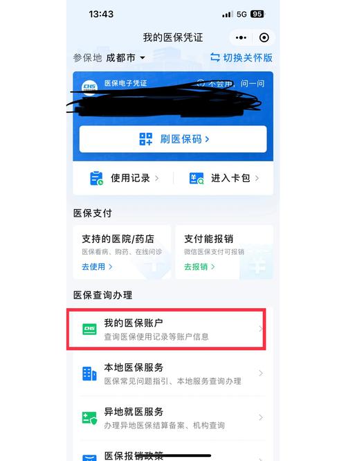 门诊医保报销被限额,门诊医保报销被限额怎么办