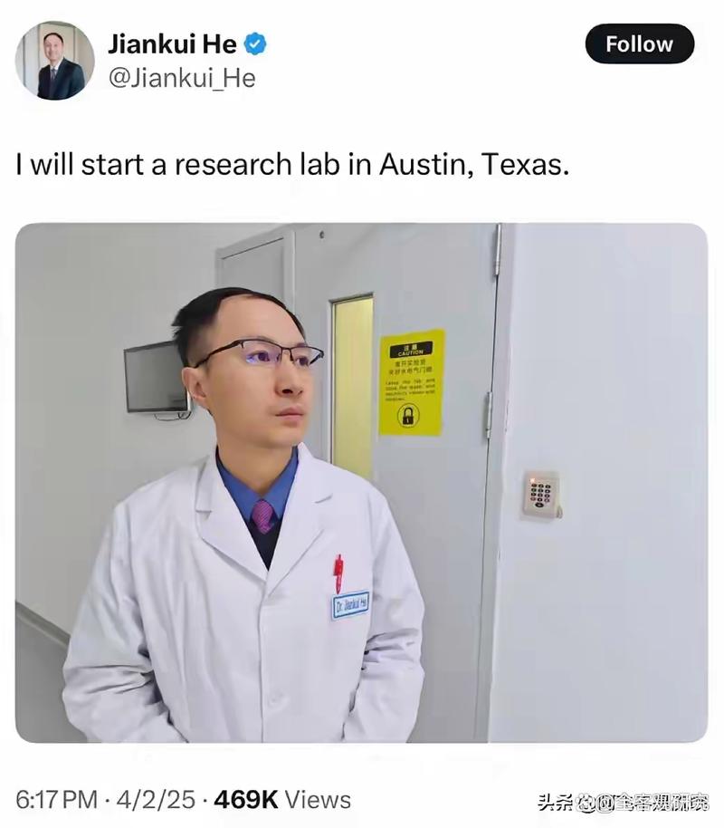 美基因编辑婴儿计划,基因编辑婴儿怎么处理?