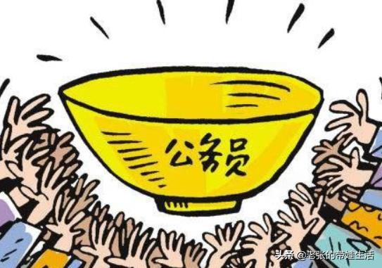 16万报培训班全没过,公务员考试培训十五天交28000元包考过,考不过退钱可信吗? 16万报培训班全没过,公务员考试培训十五天交28000元包考过,考不过退钱可信吗?