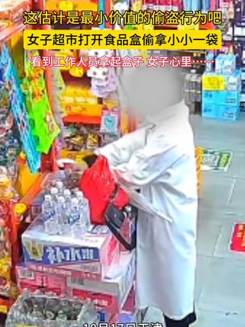 超市称娃偷千元商品,女儿今年十四岁了不听话老偷拿自家的钱而且拿上千元怎么教育?