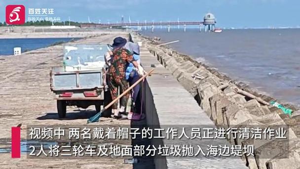 保洁员向车外扔垃圾,上门保洁负责扔垃圾吗?