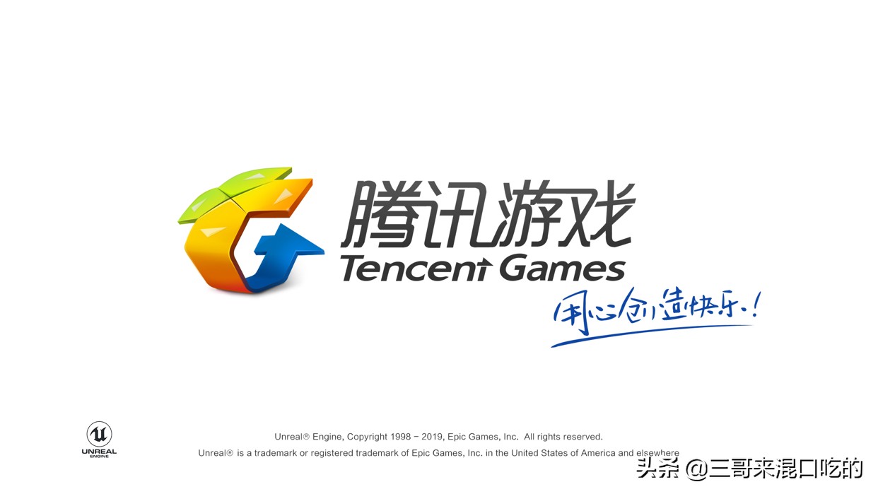 超市称娃偷千元商品,孩子在腾讯的游戏上私自花六七千元偷买装备该如何投诉？