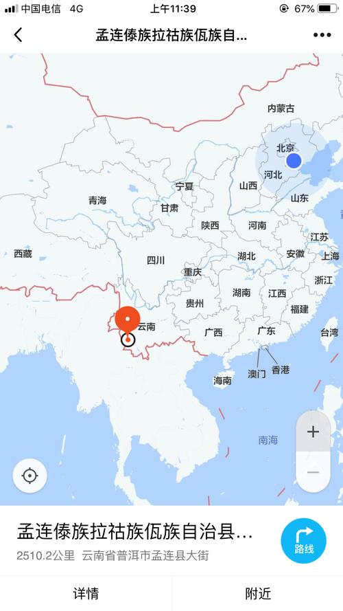 提供涉密地图判15年,涉密地图包括哪些