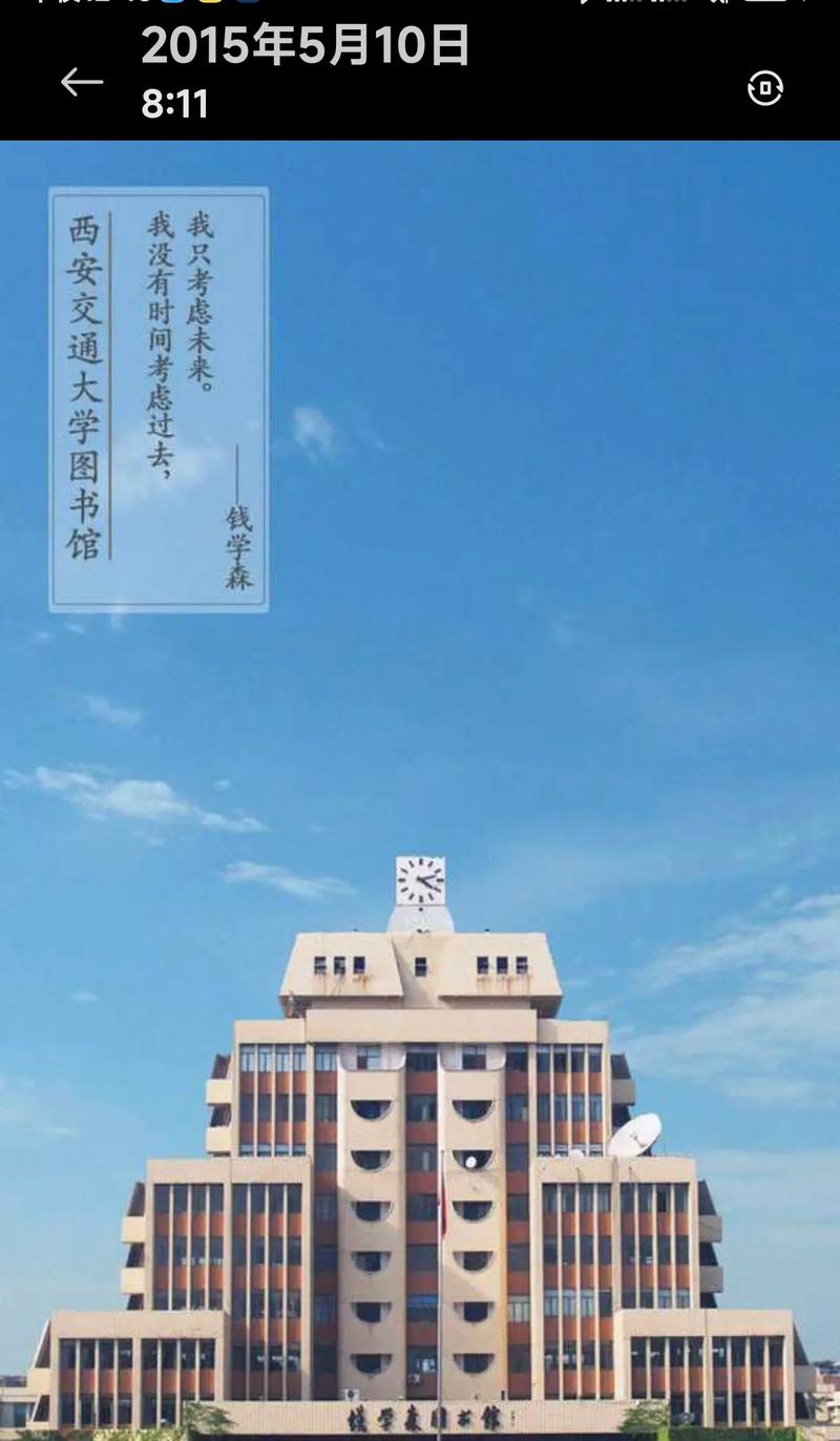 交大回应学费78万元,交大回应学费78万元是真的吗