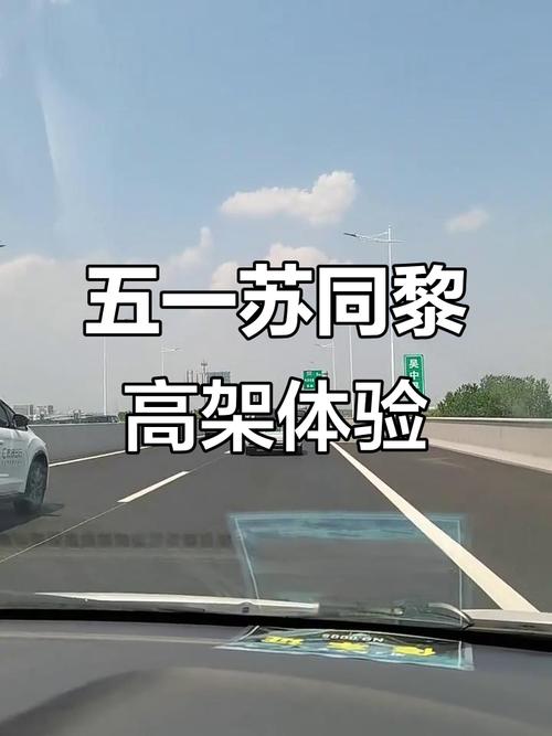 2人骑车上高架拍照,两人车可以上高速吗