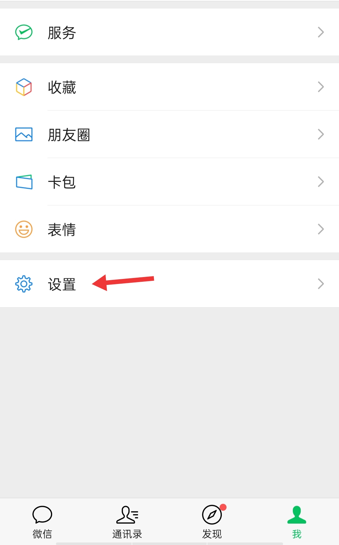 神二十返回有序推进,