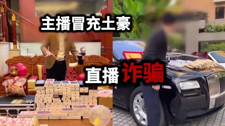 公司直播时体罚学员,粉丝犯错主播怎么惩罚?