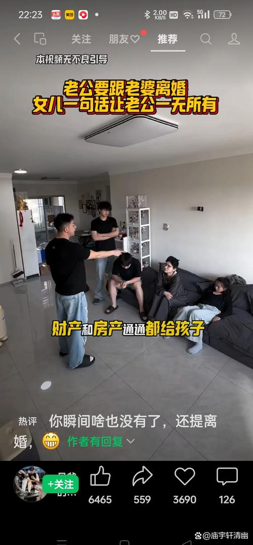 男子殴打93岁母亲,93岁母亲逝世,家里的财产只分给三个儿子不给两个女儿,合理吗?