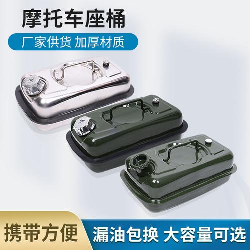 3个空油桶罚款5万,两轮摩托车载备用油箱违章吗?