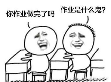 男生上学途中失联,济南16岁女生上学路上失联，疑因寒假作业没写完。该怎么调节孩子的心理？