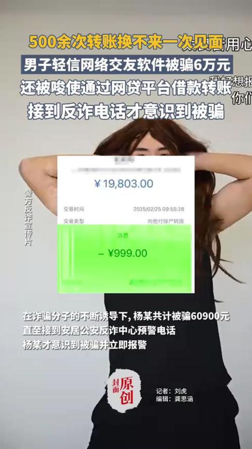 打车被骗万元新手机,醉酒乘客打车错付万元车费!西安的哥公开寻人被赞“中国好司机”, 你怎么看?