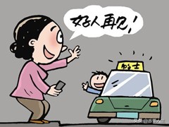 打车被骗万元新手机,醉酒乘客打车错付万元车费!西安的哥公开寻人被赞“中国好司机”, 你怎么看? 打车被骗万元新手机,醉酒乘客打车错付万元车费!西安的哥公开寻人被赞“中国好司机”, 你怎么看?