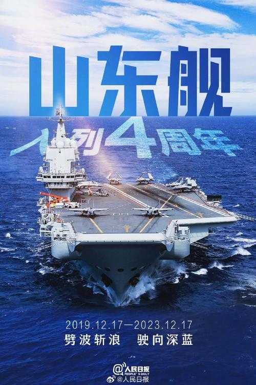 国台办回应航母入列,昨天(12月17日),第一艘国产航空母舰交接入列意味着什么?