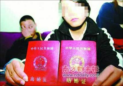 离婚证后面有囍字,2002年的离婚证是啥样?