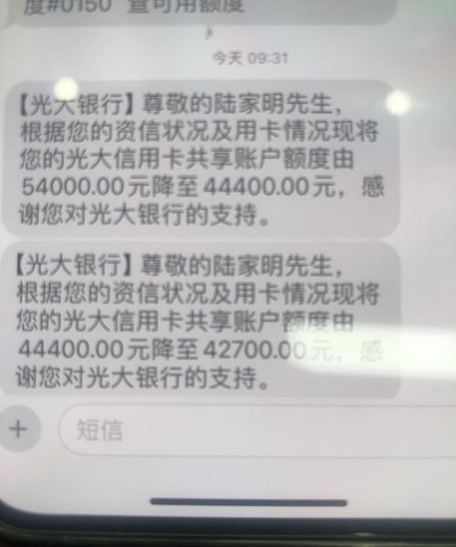 免密不得默认开通,信用卡小额免密功能为什么是默认开通?这样存在很大风险,有一部分人不知情被盗刷了怎么办,银行咋想的?