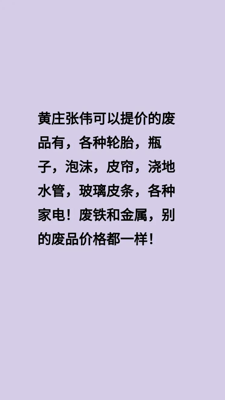 超2000万彩票无人领,重庆:价值2000元轮胎无人看管,男子“捡走”后当废品卖了20元, 你怎么看?