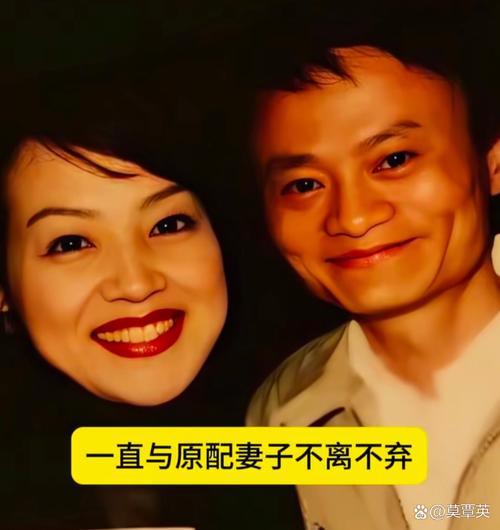 马云妻子1.8亿买豪宅,马云妻子1.8亿买豪宅是真的吗