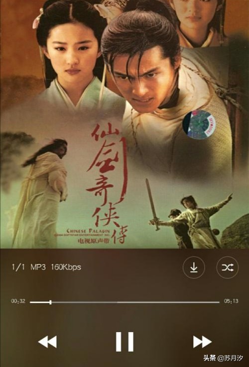 胡歌广告片被指抄袭,胡歌做的广告