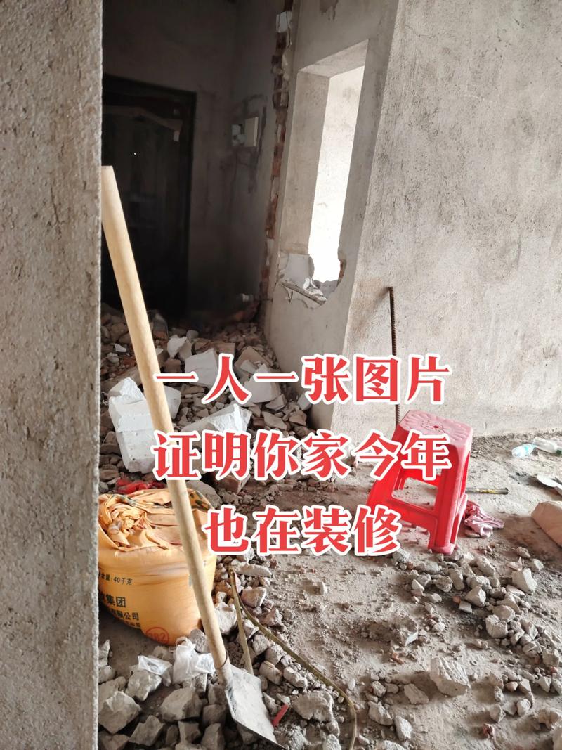 邻居偷挖300平地下室,农村邻居挖地下室!我怎么办?