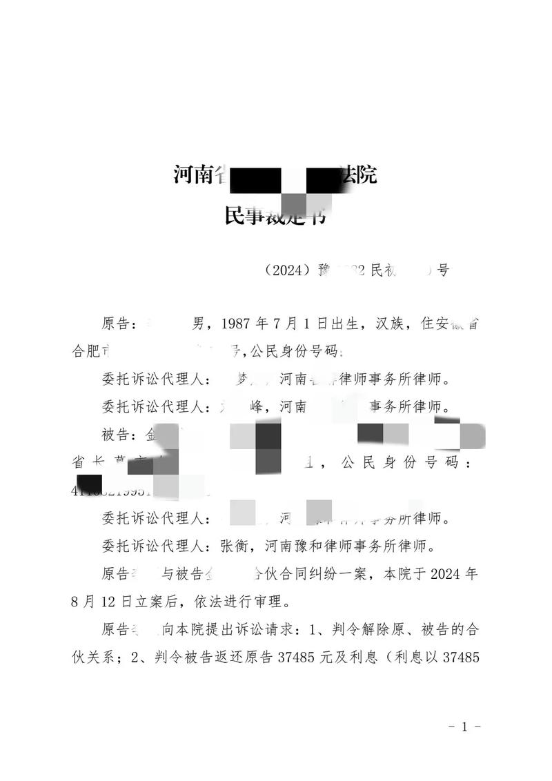 续面事件老板被起诉,彩礼纠纷,把女友起诉了,后面和解把彩礼退给我了,还有在一起的可能吗?