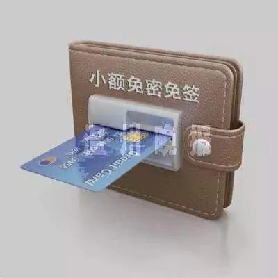 免密不得默认开通,嘀嗒出行中怎么开启免密支付和设置默认导航? 免密不得默认开通,嘀嗒出行中怎么开启免密支付和设置默认导航?