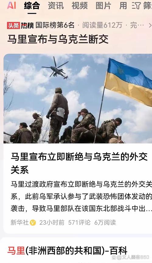 乌克兰曝战时腐败,乌克兰叛军