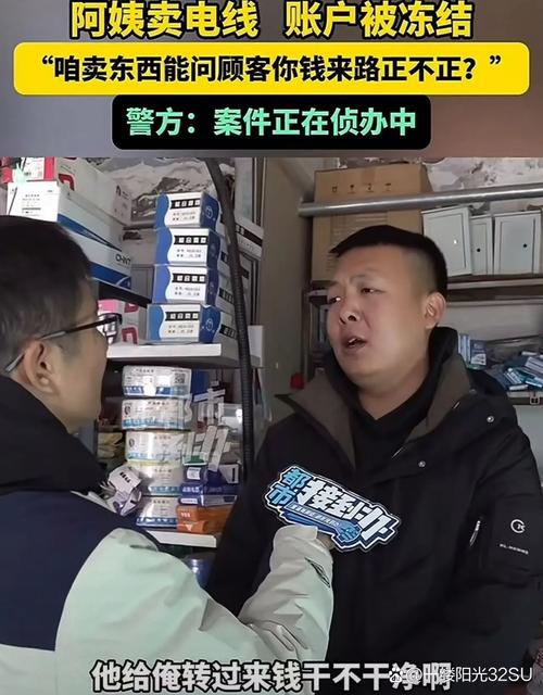 续面事件老板被起诉,赃款被公安冻结后,起诉至法院后冻结期限到期,应由哪个部门续冻结?