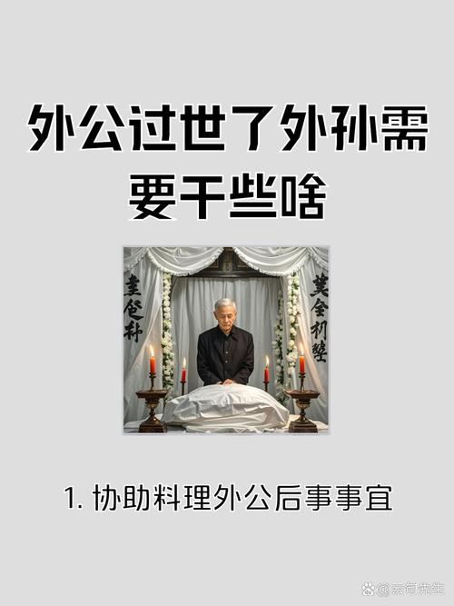 老人想抢喜被制止 ,喜葬是什么意思?