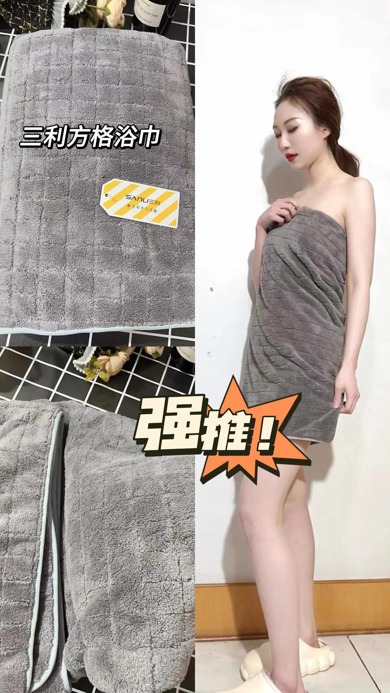 酒店浴巾裹着卫生巾,酒店浴巾裹着卫生巾好吗