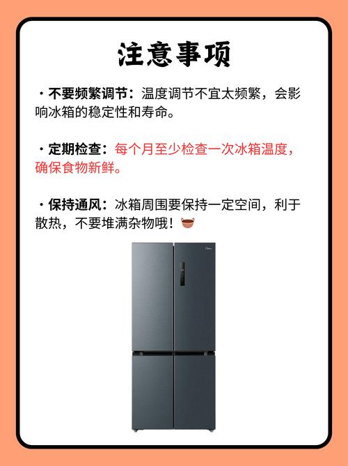 全国开启冰箱模式,智能电冰箱怎么开启智能模式?