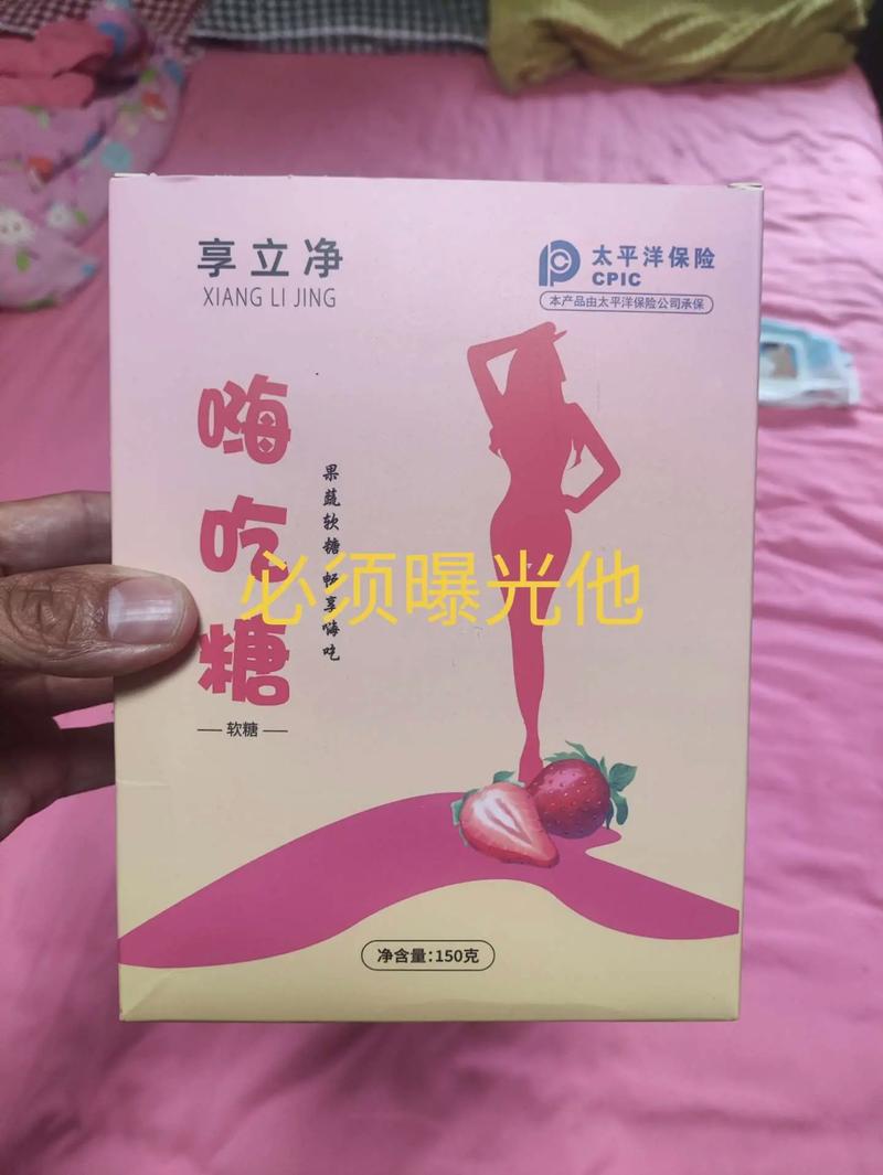 国产减重药又将上新,减肥产品国产的好吗?