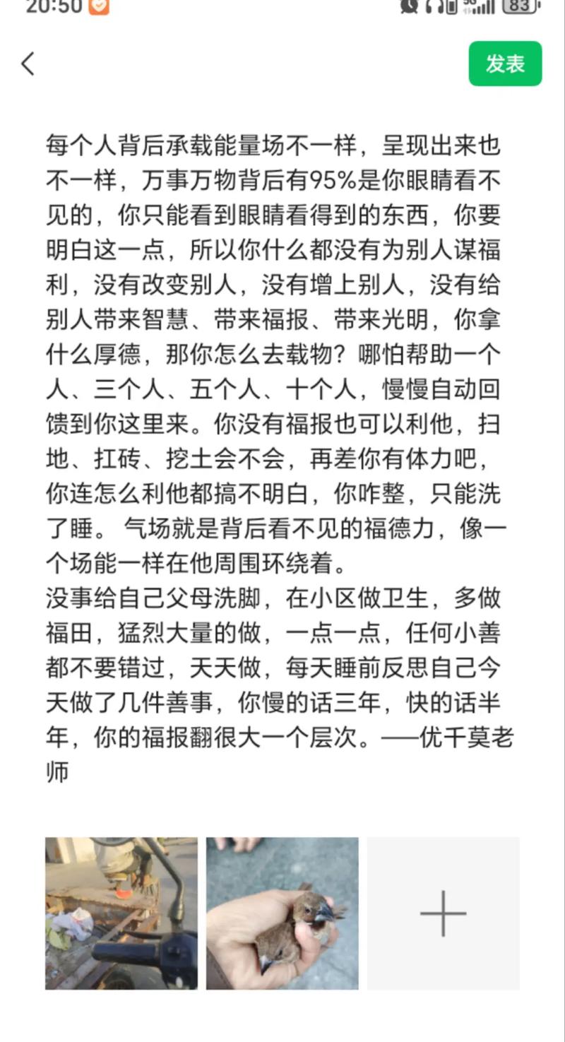 机构老师帮学生洗脚,孩子给父母洗脚教师感言?