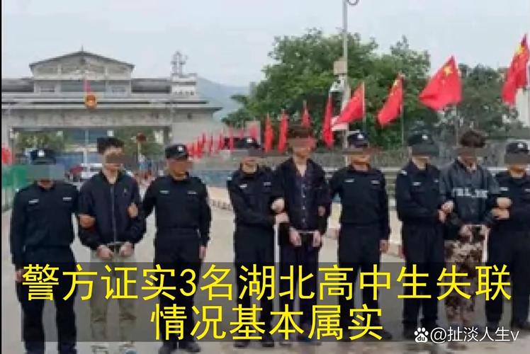 乘车赴云南失联至今,乘车赴云南失联至今怎么处理