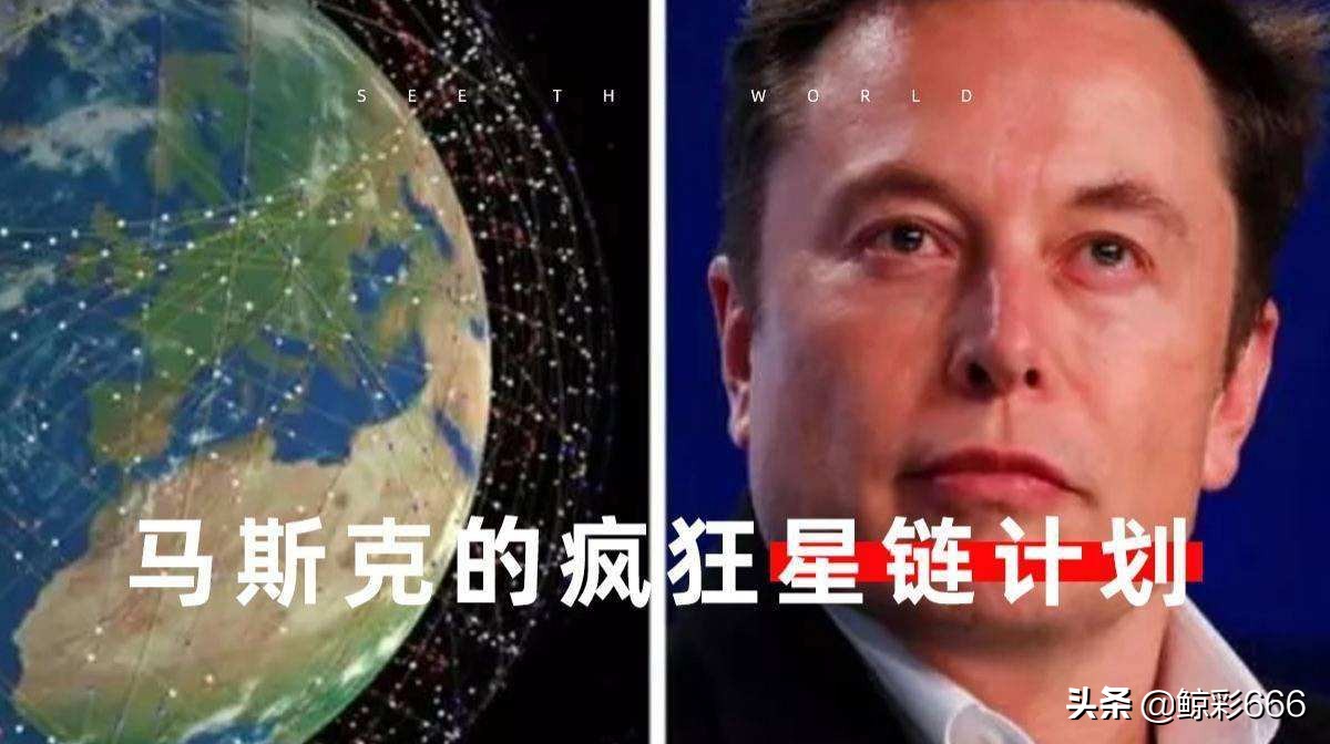 贾跃亭和马斯克合作,贾跃亭和马斯克合作了