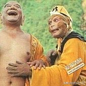 贵州猴子进化到上班,孙悟空如果在现代会从事什么工作？