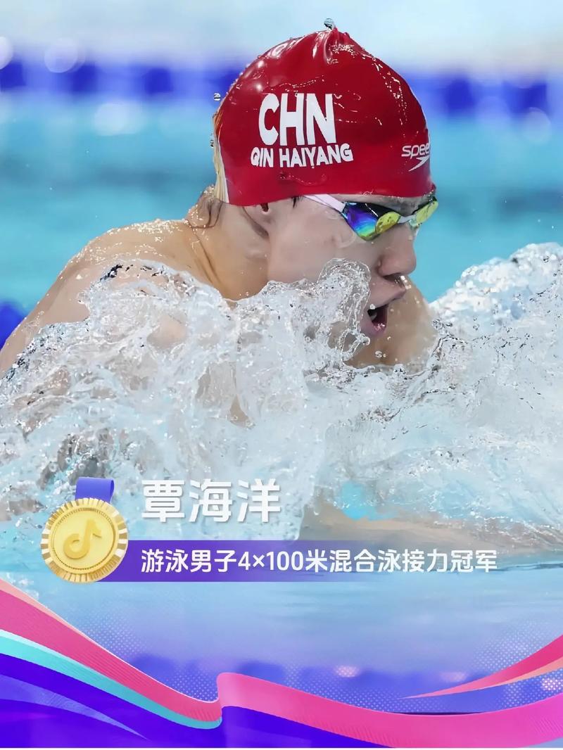 覃海洋犯规,覃海洋教练