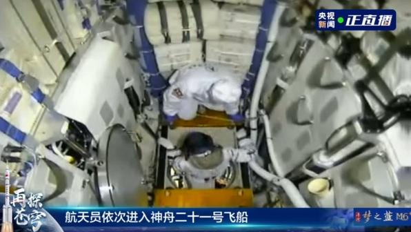 神20航天员今天返回,神十五航天员什么时间进入火箭返回舱?